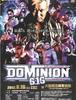NJPW(신일본) 2012.06.16 Dominion 레슬링 옵저버 별점