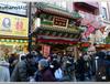 [11년 12월 도쿄 밤도깨비여행]요코하마 중화가의 명물,구운 소롱포를 먹어봤다[3]