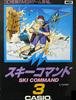[MSX] 스키 코만도 (SKI COMMAND, 1984, CASIO)