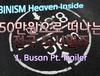 2012.09.16 - 2012 전국일주 : 1. Busan Part Trailer