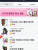 호오, NHN의 덕후력이 증가하는군요?