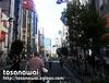일본 워킹홀리데이 : 공휴일의 신주쿠 거리