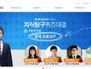 EBS 장학퀴즈 ‘한국 프로야구’ 오늘 저녁 6시 방영
