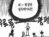 얼굴이 커서 그런가