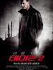 [영화] 테이큰 2 (Untitled Taken Sequel, 2012) _ (2012.10.2)