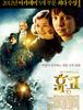 [영화] 휴고 (Hugo, 2011) _ (2012.10.2)