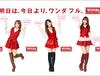 AKB48, 말하는 터치 포스터, 도내 2개소에서 1일 한정 공개!