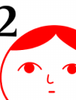 쿠키요미2