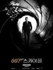007 스카이 폴, 시리즈의 화려한 부활인가