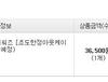 호소다 마모루 <썸머워즈>블루레이 거의 씨가 말랐군요