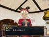 シェルノサージュ - 네리코와 레온