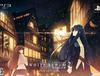 WHITE ALBUM 2 幸せの向こう側 エクストラエピソードエンディングテーマ '恋のような'