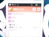 다카포 III 1화