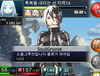 익숙한 닉네임을 발견했습니다. (밀리언 아서 관련)