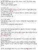 헝앱 공지글이 존나 병신같이서 웃었음.