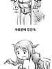 마왕님의 일상