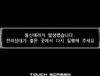 잠시 눈붙히고 일어나 보니