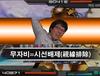 각요는 더럽게 안뜨고