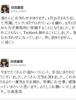 히다카 리나가 AT프로덕션에서 오오사와 사무소로 이적