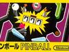 [FC] 핀볼 (Pinball, 1984, Nintendo)