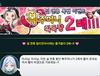 [확밀아] 한밀아 - 설 연휴 복주머니 x 2