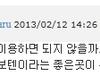 그래서 사보텐스토어에 다녀왔습니다.