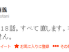 사이코패스 18화..
