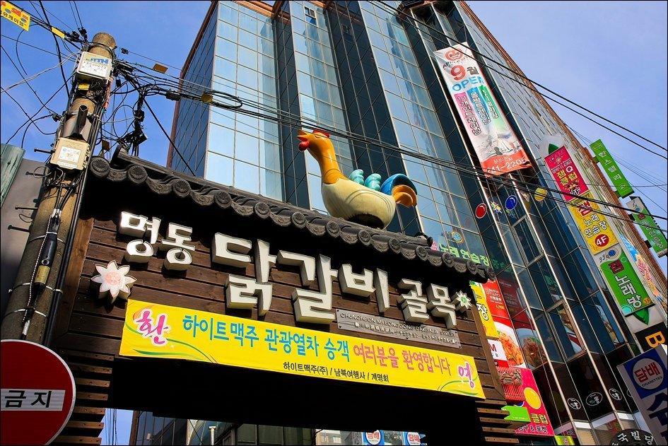  ITX청춘타고 춘천까지 가서 먹은 닭갈비에 실망하다 