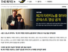 장고 관련 기사