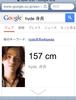 키 157 cm 개그는 말이지,