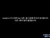 ★드라마 10화까지 완료!