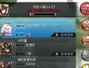 나도 이젠 밀리언 딜러!