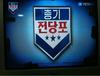국방TV에서는 이런 프로그램을 방영하고 있습니다.