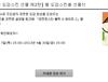 <포켓몬스터 화블2>벨의 스킨 & 추가 스킨 받기 이벤트