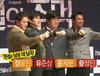'한밤 '에서의 돌직구 인터뷰.