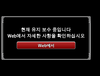 확밀아