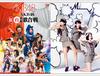 AKB48는 더이상 음악 프로그램에 나올 수 없다!? 후지TV의 음악 프로그램이 잇따라 '립싱크 금지'를 발표!