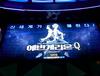 그들이 그렇게 가고 싶었던... 신세계