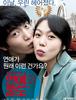 2013년 3월 넷째주말 국내 박스오피스 순위