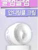 광고 보다 깜놀