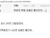 비도 오는데
