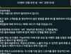 환불이 권리라면서 선동한 사람들 나와라!