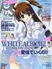 WHITE ALBUM 2 동영상 복구중입니다.