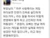 게임이 절대 유해할 수 없는 이유