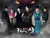 '구가의 서' 7/8화,  숨은 '미존' 유동근과 이유비