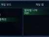 도미니언 그냥 대문에 못질하는구나