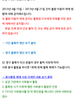 겟앰프드 멋진 게임이다
