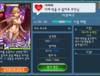 진화시킬 때 애정도도 계승이 됩니다