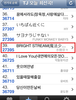 하늘도 울고 나도 울고...