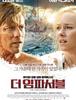 더 임파서블 The Impossible, 2012 